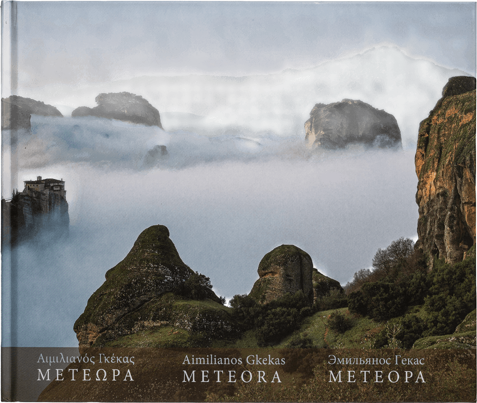 Το φωτογραφικό λεύκωμα «Μετέωρα»